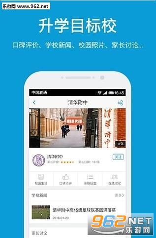 ϣ�������а�������app��׿�ٷ����ͼ0