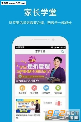 ϣ�������а�������app��׿�ٷ����ͼ2