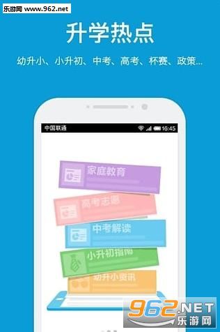 ϣ�������а�������app��׿�ٷ����ͼ3