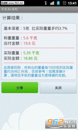 ��׿�ֻ�����������v1.0��Ѱ��ͼ0