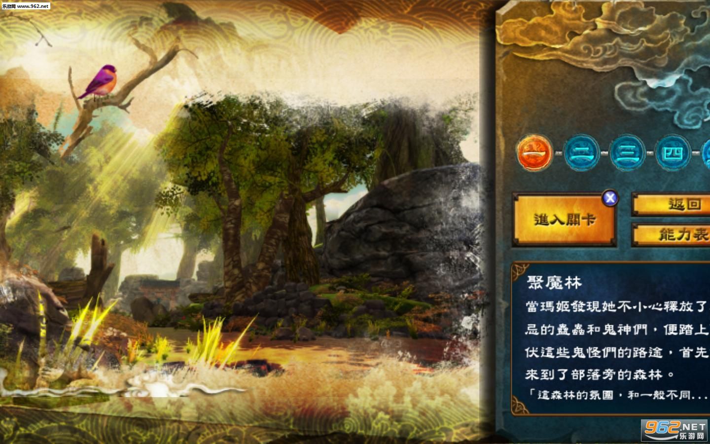 �м����������ƽ��(PrincessofShaman)��ͼ1