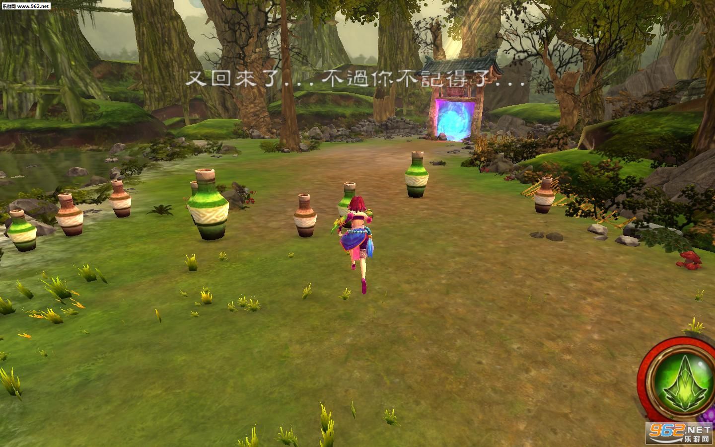 �м����������ƽ��(PrincessofShaman)��ͼ3