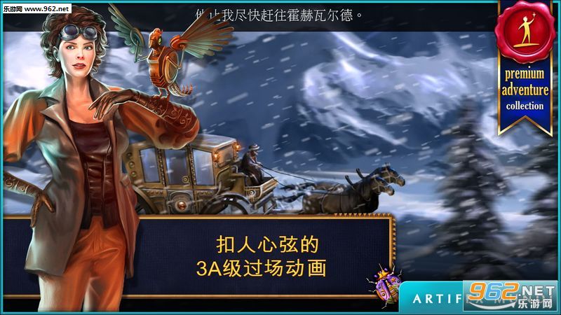 ������˵����˹��Ӣ�˰�׿��v1.5��ͼ0