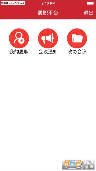 ����ʡ��Эappv1.0.1��ͼ0