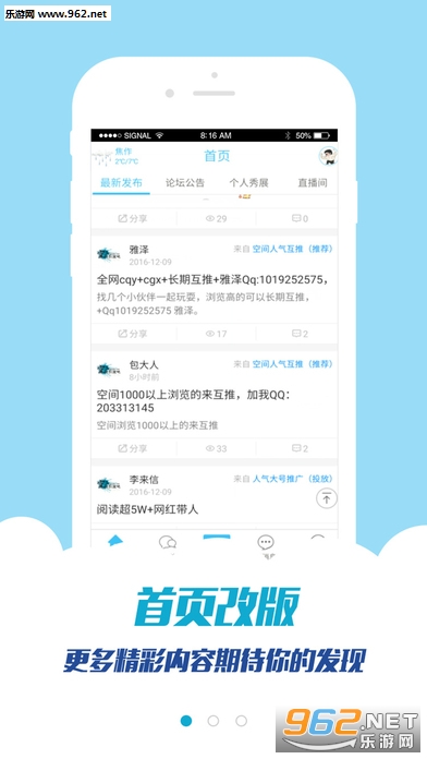 �ռ��������ֻ���v1.3.0��ͼ1