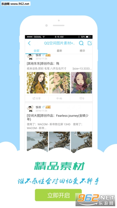 �ռ��������ֻ���v1.3.0��ͼ2
