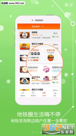 ����΢����appv1.0.9��ͼ0