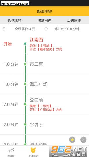 ����΢����appv1.0.9��ͼ1