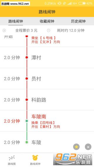 ����΢����appv1.0.9��ͼ2