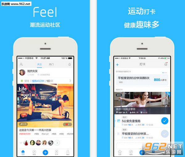 Feel app�ٷ��泱���˶�����v2.1.3��ͼ0