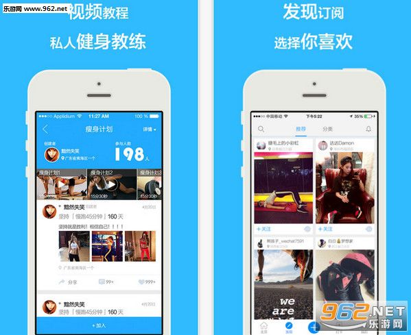 Feel app�ٷ��泱���˶�����v2.1.3��ͼ1
