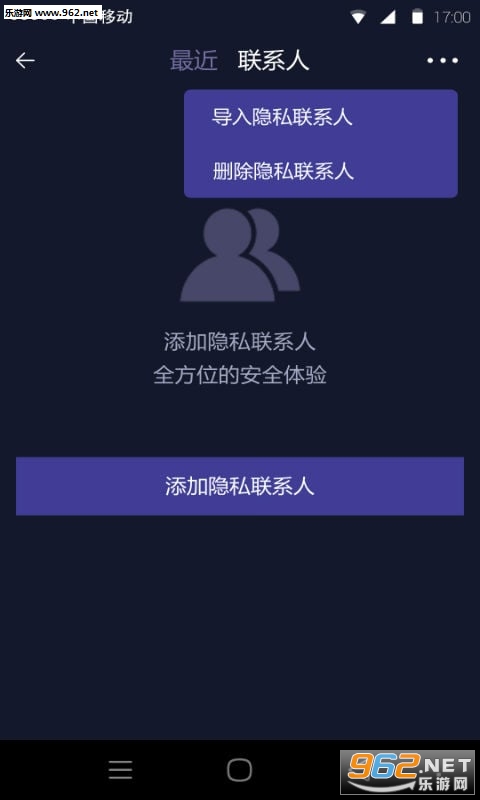 X-Phone����Appv1.0.9���°��ͼ0