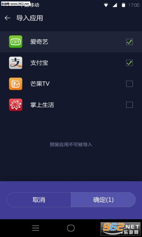 X-Phone����Appv1.0.9���°��ͼ2