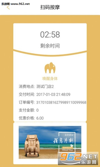 ĦĦ��appv1.1��ͼ1