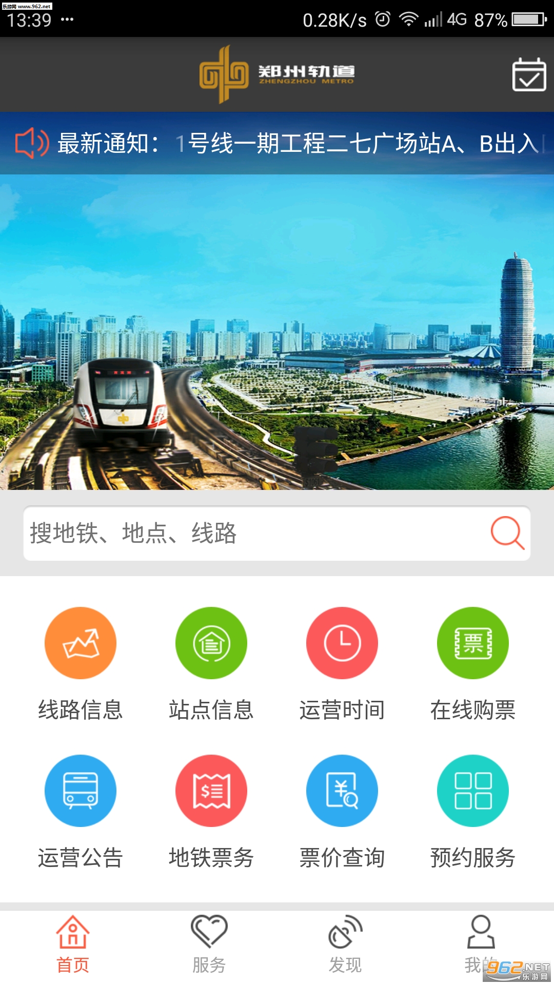 ֣�ݵ���app��ͼ0