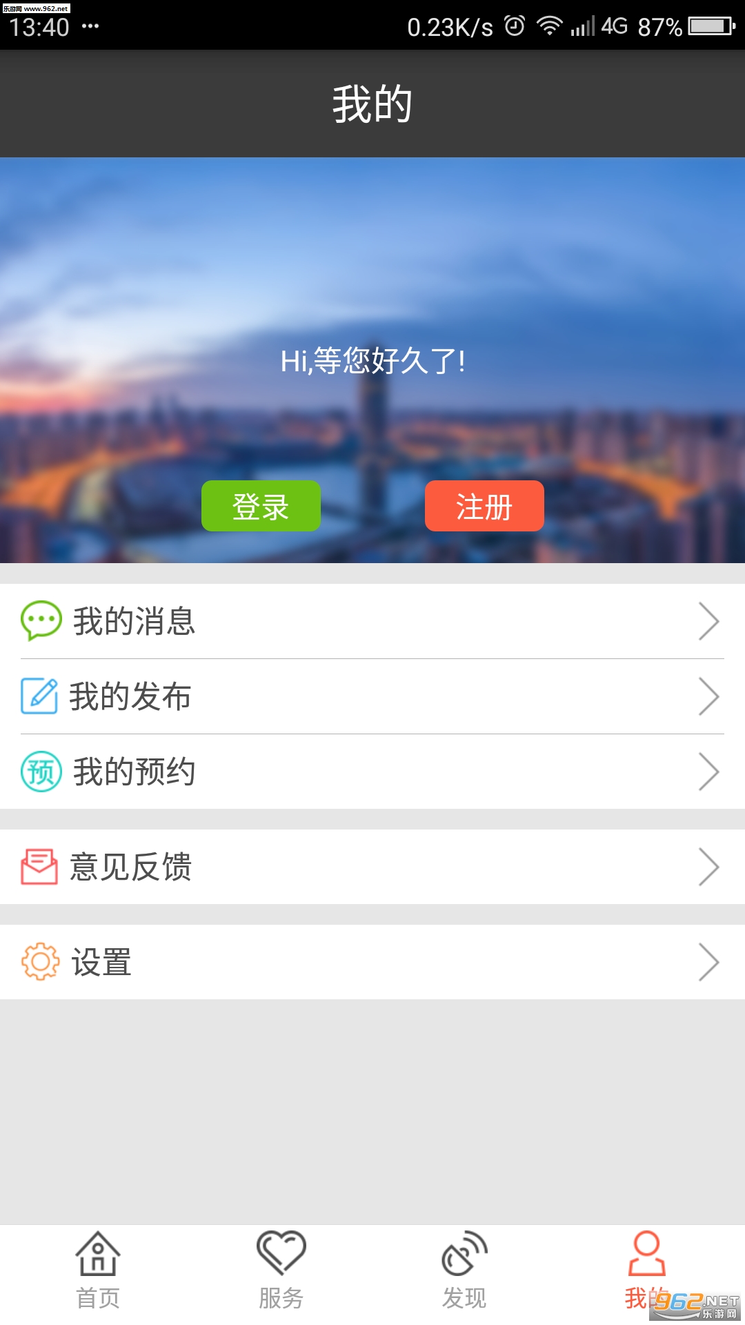 ֣�ݵ���app��ͼ2