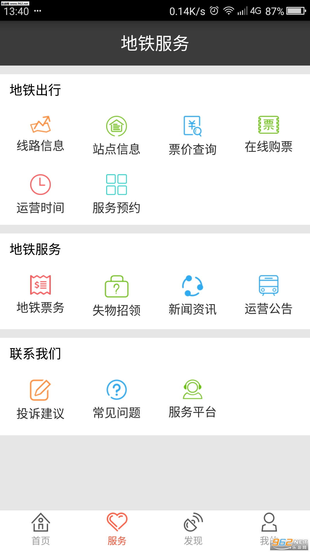 ֣�ݵ���app��ͼ3