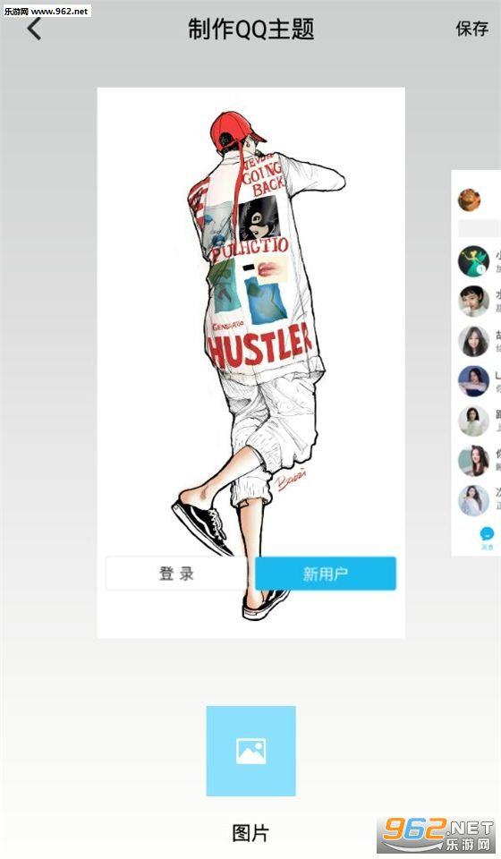 С��������app (QQ����������)v2.3.2��ͼ2