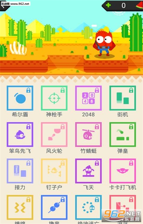 �׿鿨����ð������v1.0.1��ͼ2
