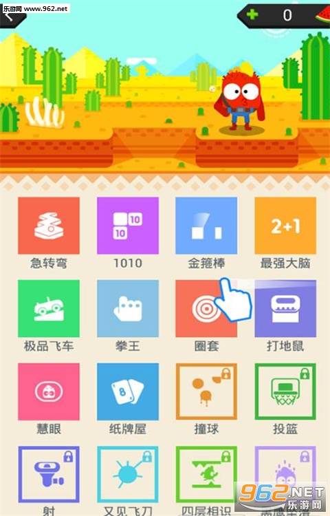 �׿鿨����ð������v1.0.1��ͼ3