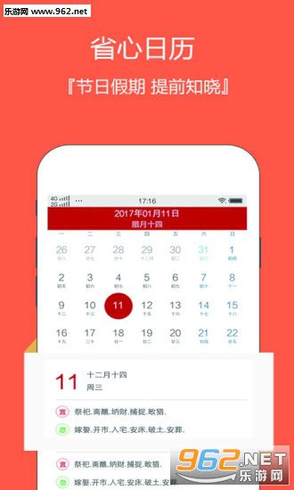 ��Ϭ����app��ͼ0