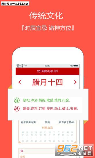 ��Ϭ����app��ͼ2