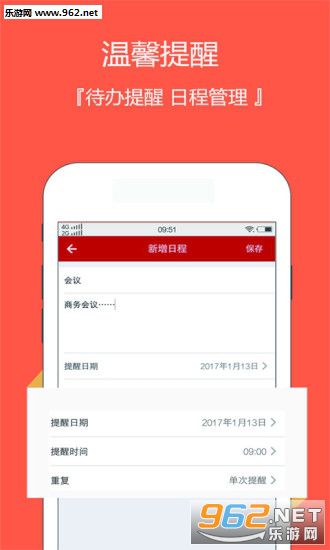 ��Ϭ����app��ͼ3