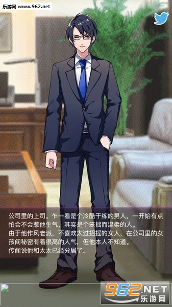 SecretLove安卓游戏截图0