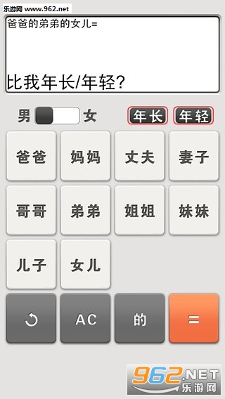 �����鱨�����ݹ�ϵ��ν�������߹ð��̰�׿��v1.2��ͼ3