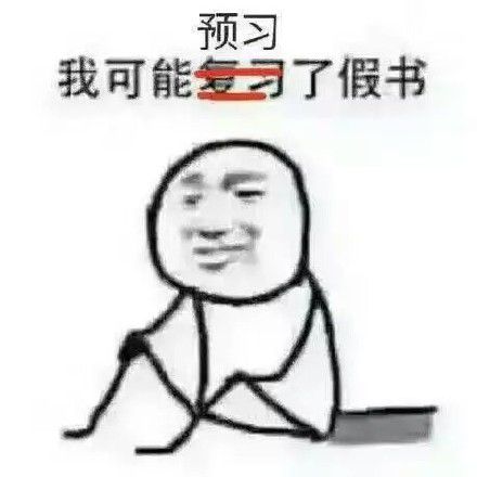 �ҿ���Ԥϰ�˼�������