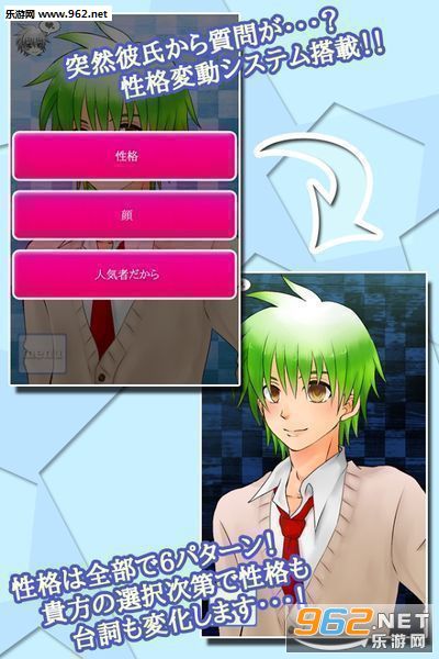 ��������+PLUS������׿��v1.0.6��ͼ2