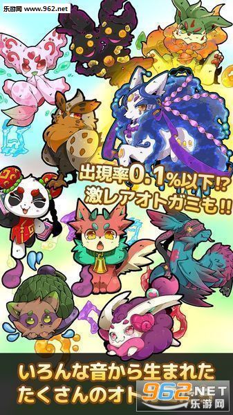 OTOGAMI���񺺻���v1.0.2��ͼ1