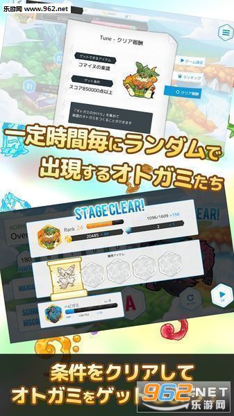 OTOGAMI���񺺻���v1.0.2��ͼ2