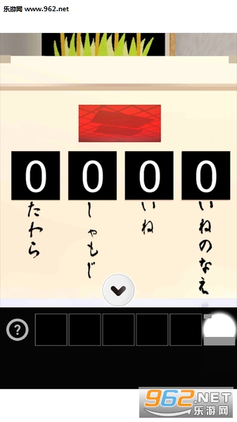 �ѳ���Ϸ �׺�����׿��v1.0.1��ͼ3