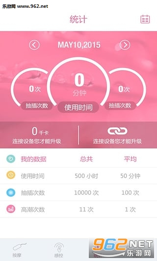 ��Ů�ɰ�׿��3.5.5��ͼ2