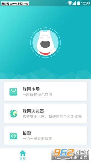 ���׺��Ӻ��Ӷ�v5.4.0��ͼ0
