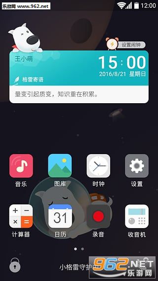 ���׺��Ӻ��Ӷ�v5.4.0��ͼ2