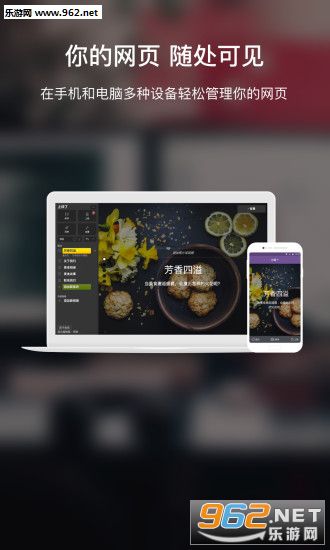 ������App (Strikingly�ٷ�App)v1.1.0��ͼ2