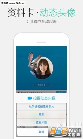 QQ6.6.8.3050���°�2017��ͼ3