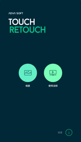 ��ͼ��ʦapp4.0.1��׿���ͼ2