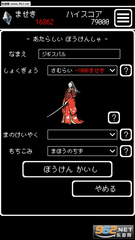 ����֮��ƻ����v1.4.3��ͼ2