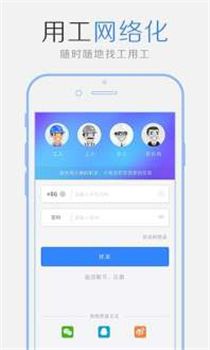 �ҹ�����appv1.0.9��ͼ1