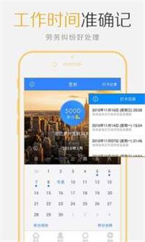 �ҹ�����appv1.0.9��ͼ2