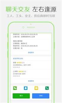 �ҹ�����appv1.0.9��ͼ3