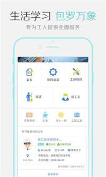 �ҹ�����appv1.0.9��ͼ4