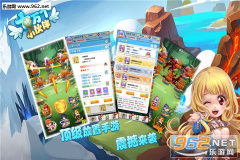 ʮ���С�������v1.0.8��ͼ2