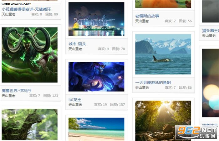 火萤视频壁纸截图0