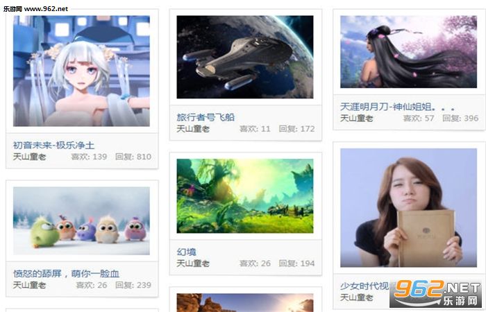 火萤视频壁纸截图2