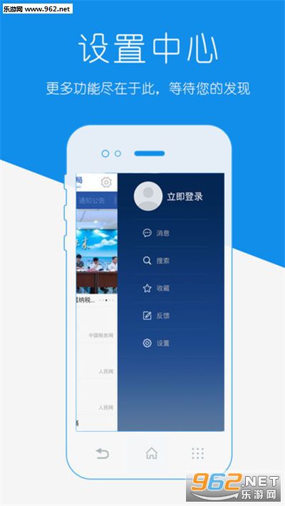 ������˰app��ͼ0