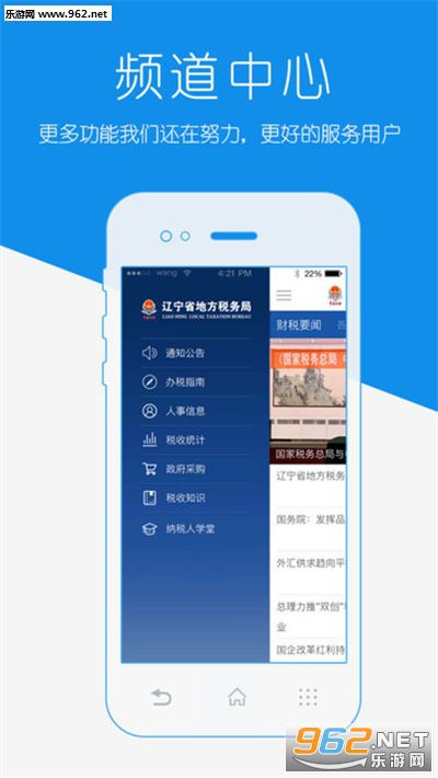 ������˰app��ͼ1